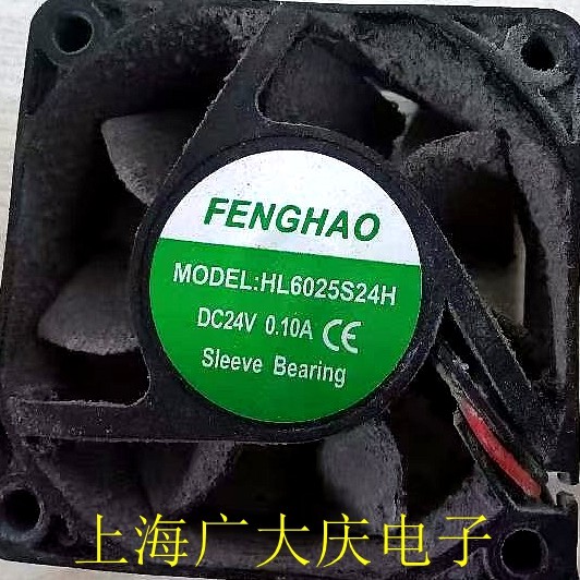 FENGHAO HL6025S24H 6025 24V/12V DC Power พัดลมแชสซี HL6025S12H