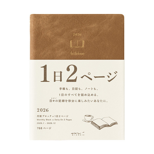 2026 MIDORI Hibino Diary (2 สี)