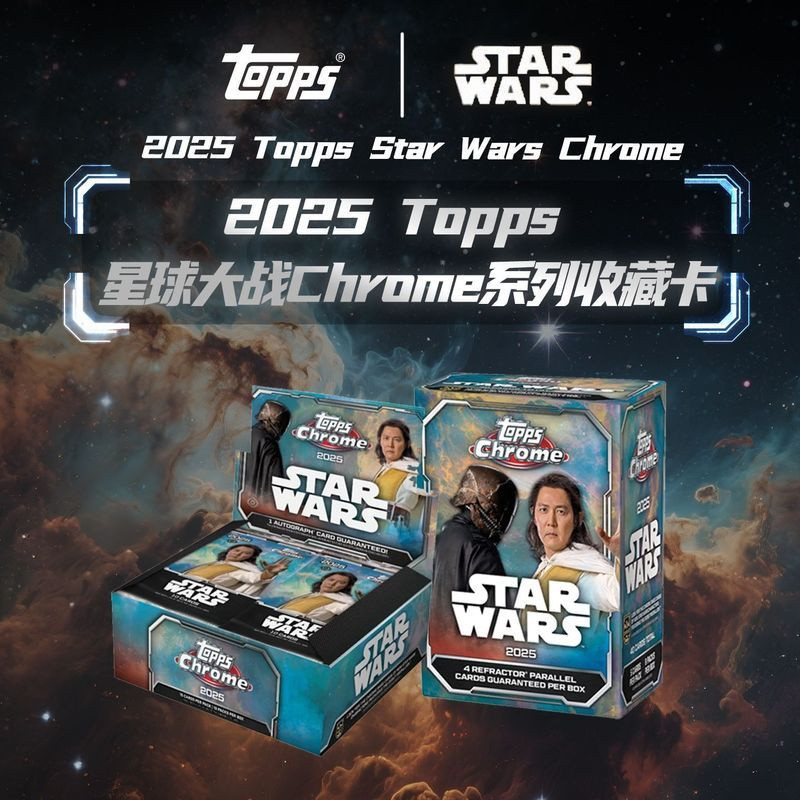2025 Hobby Movie Collection Card Leader Run