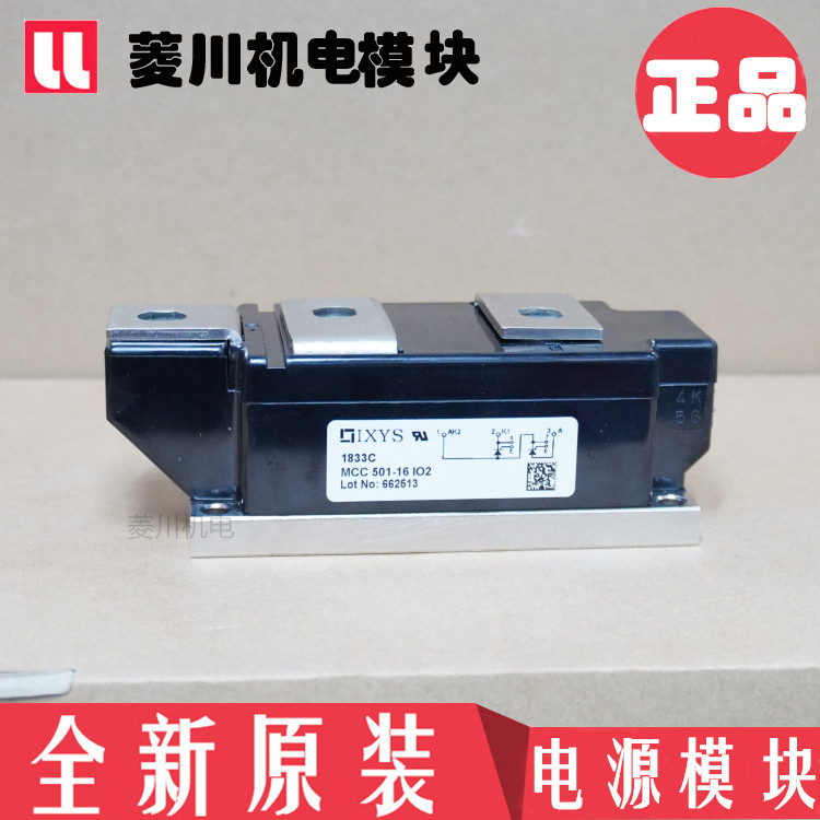 ยี่ห้อใหม่ MCC500-18IO2B MCC501-16IO2B MCD500-20IO2B 14 12 i02b