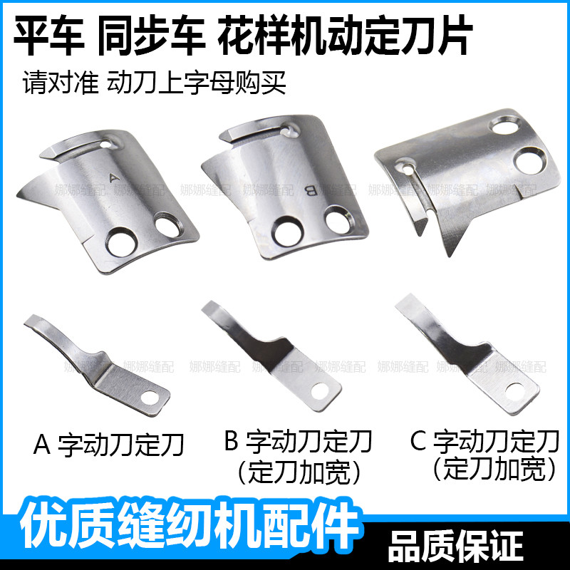 คอมพิวเตอร์ Synchronous รถอัตโนมัติใบมีดตัดสาย DY รถรูปแบบเครื่อง A-Shaped B-Shaped C-Shaped คงที่มีด MF02A0838