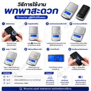 🌟เครื่องชั่งน้ําหนักดิจิทัล กุญแจรถยนต์ 1 ชิ้น แบบพกพา 200 กรัม 0.01 กรัม ความแม่นยำสูง