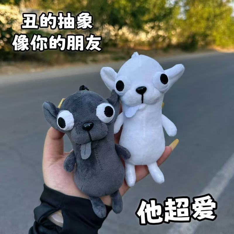 Chi Huahua吉毛绒玩具公仔生礼物女生节挂件 Giwawa ตุ๊กตาของเล่นตุ๊กตาของขวัญวันเกิดสําหรับสาววันหยุดของขวัญหุ่นอุปกรณ