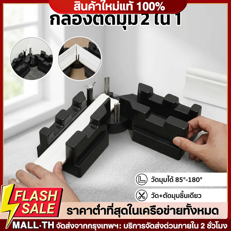 2 In 1 เครื่องมือตัด แม่นยํา ปากกาจับฉาก ปากกาจับฉาก85-180°แคลมป์จับมุมเอียง สําหรับงานไม้ แคลมป์วัดมุมไม้ เครื่องมือตัด