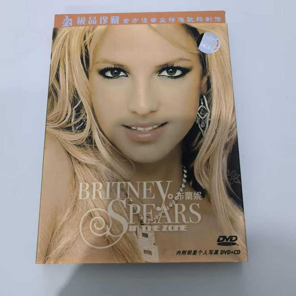 B130 Britney Spears In The Zone 2VCD ยังไม่ปิดผนึก
