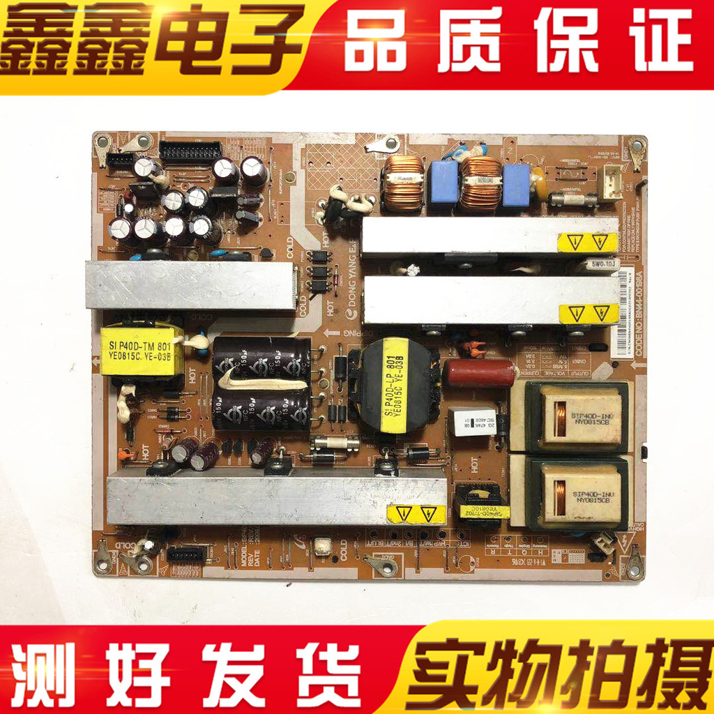 Original Samsung LA40A550P1R LCD TV Power Board อุปกรณ์เสริม BN44-00198A SIP40D