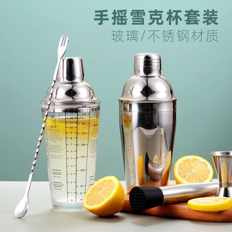 304 Shaker Set Cocktail Beginner Beginner Hand Shaker Shaker Tool