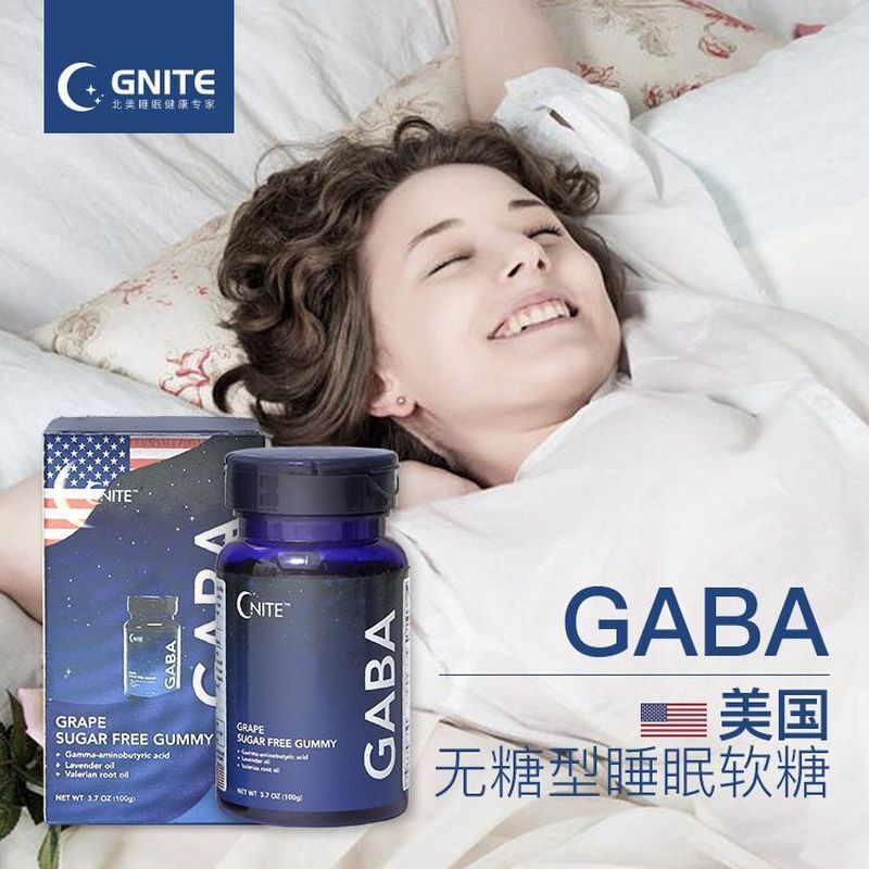 优品☆Gnite American Good Night Gummy No Sugar Type 5-22p