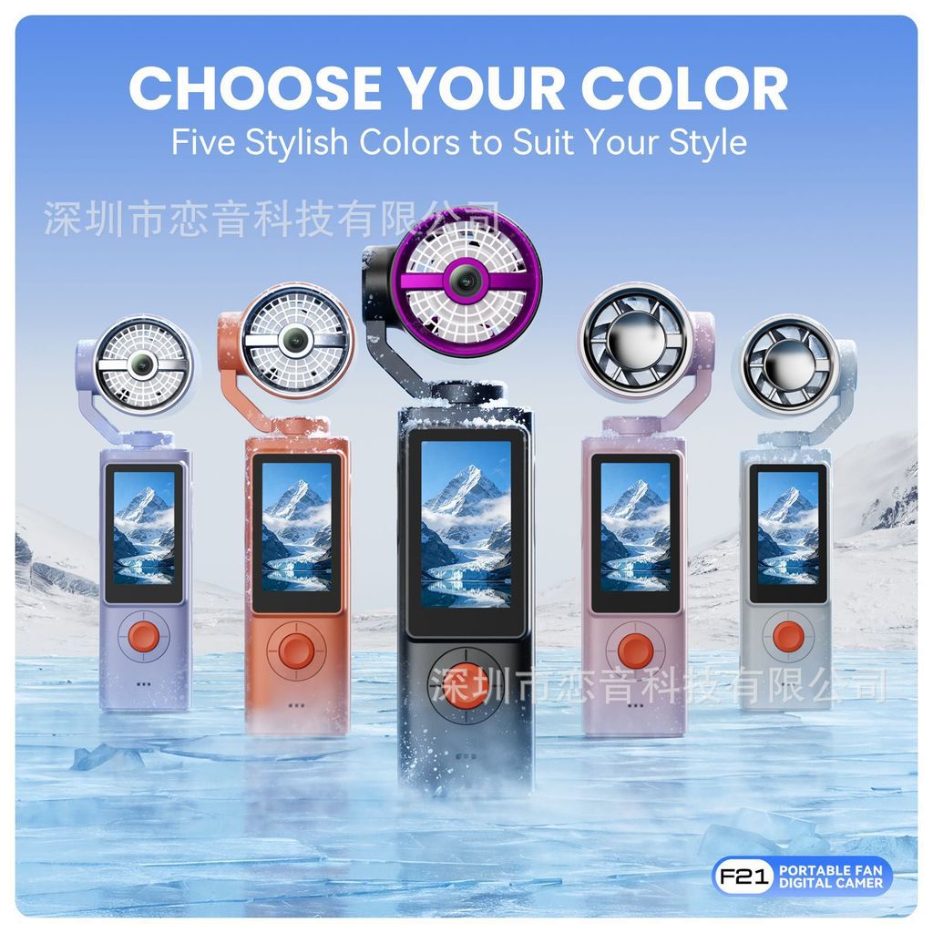 ใหม่ Type LK- พัดลมมือถือแบบพกพา HD Action Camera2026.8.17