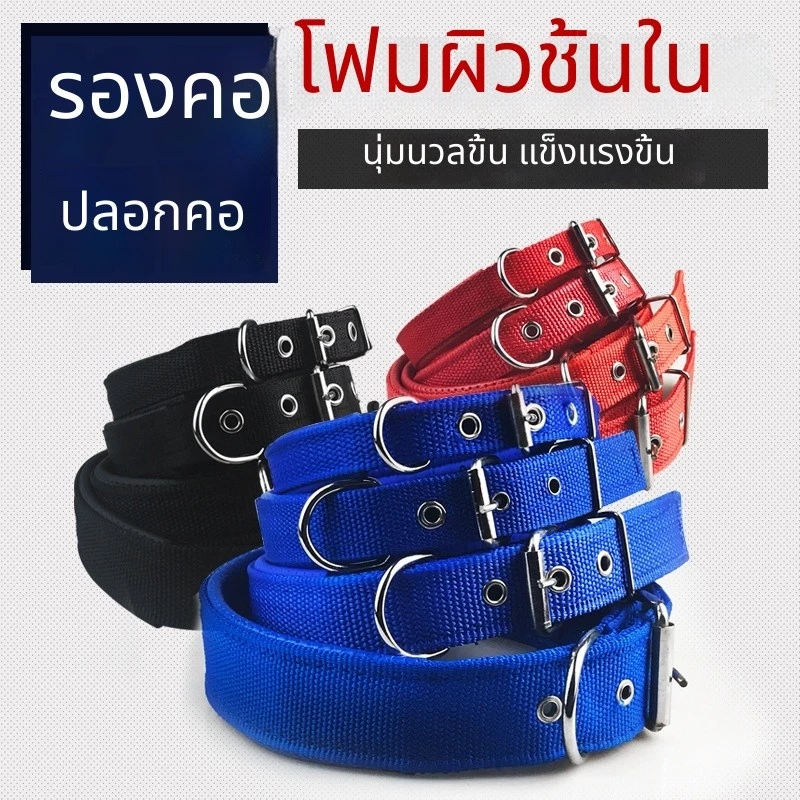🐶ปลอกคอสุนัขวัสดุหนังนุ่ม ซับในโฟม ผ้าพีพี สินค้าพร้อมส่ง ปลอกคอสัตว์เลี้ยง ใส่สบาย ระบายอากาศได้ดี🐕 thumbnail 5