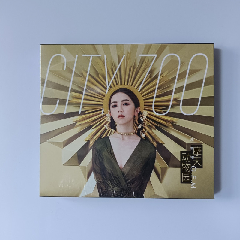 ของแท้ Deng Ziqi อัลบั้ม Cd Ferris Zoo CD + Lyrics Book Deng Ziqi Entity อัลบั้ม 8-17-21