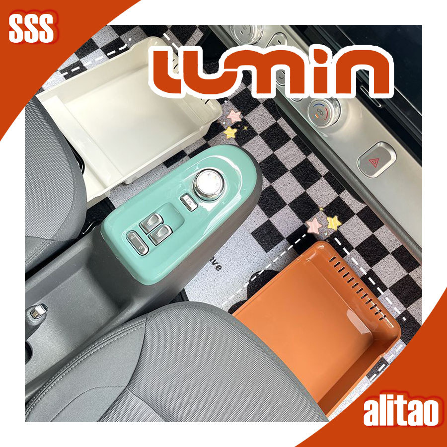 [READY]Changan LUMIN EV Storage box under the seat lumin Auto Parts Body kit LUMIN Decoration RG59