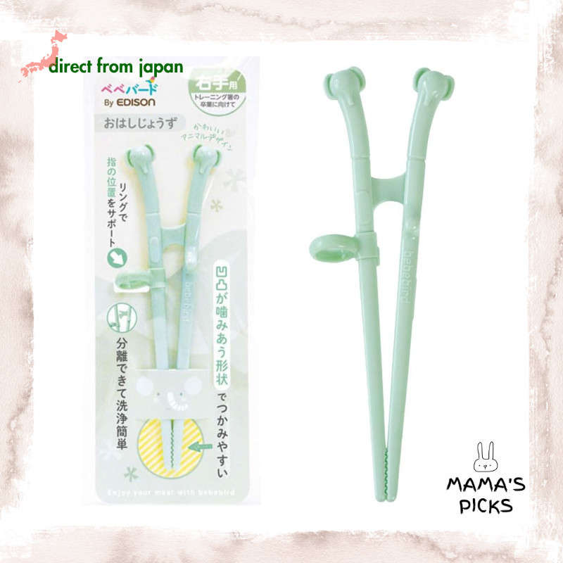 【direct from Japan】EDISONmama bebebird Easy Training Chopsticks Right-Handed Single Ring Dishwasher Safe Japan