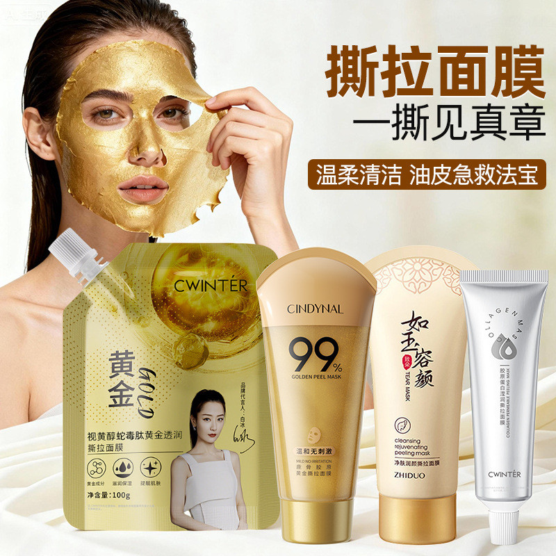 Zhiduo ทําความสะอาด Moisturizing Peeling Mask ทําความสะอาดล้ําลึกดูดสิวหัวดําสิวทําความสะอาดผิวหน้า 