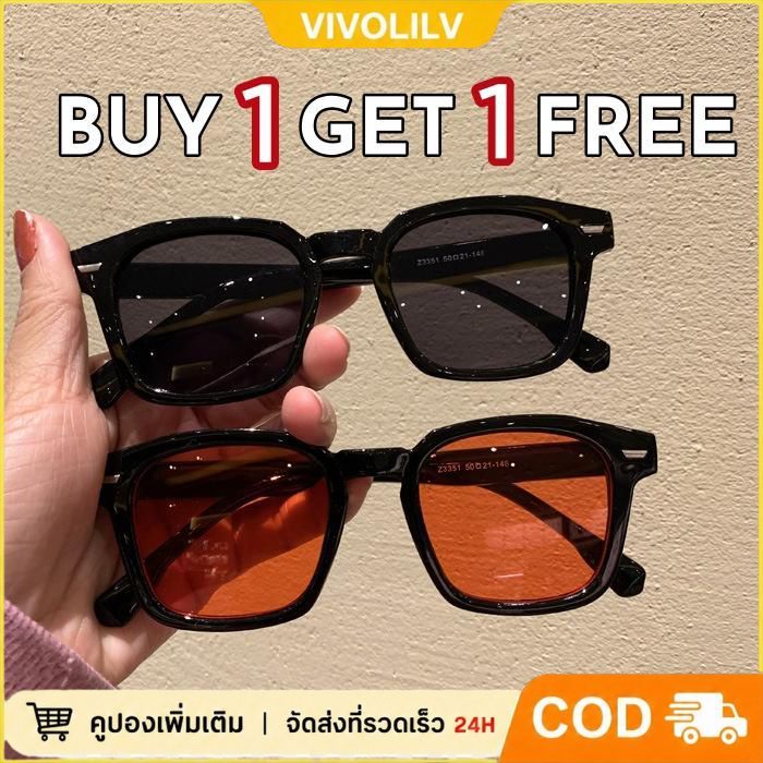 ซื้อ 1 แถม 1 | แว่นกันแดดผู้หญิงสไตล์วินเทจ พกพาสะดวก เหมาะสำหรับกิจกรรมกลางแจ้ง