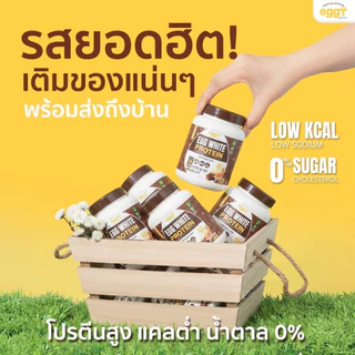 [ของแท้] MANA EGGY Egg White Protein [4 รสชาติ + แก้ว] โปรตีนไข่ขาว โปรตีนสูง ชงดื่มง่าย เพิ่มโปรตีน ดูแลรูปร่าง