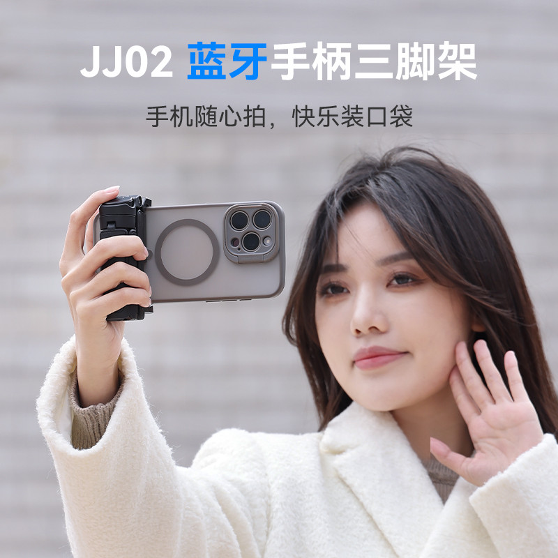 Ulanzi Ulanzi Ulanzi JJ02 โทรศัพท์มือถือบลูทูธกล้องจับแบบพกพาพับขาตั้งกล้องมือถือSelfie Stand