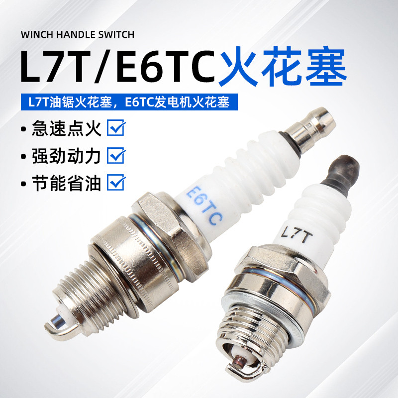 152/154F เครื่องยนต์เบนซิน Spark Plug Thresher Sprayer Valley ปั๊ม L7T/E6TC Igniter หัวฉีด