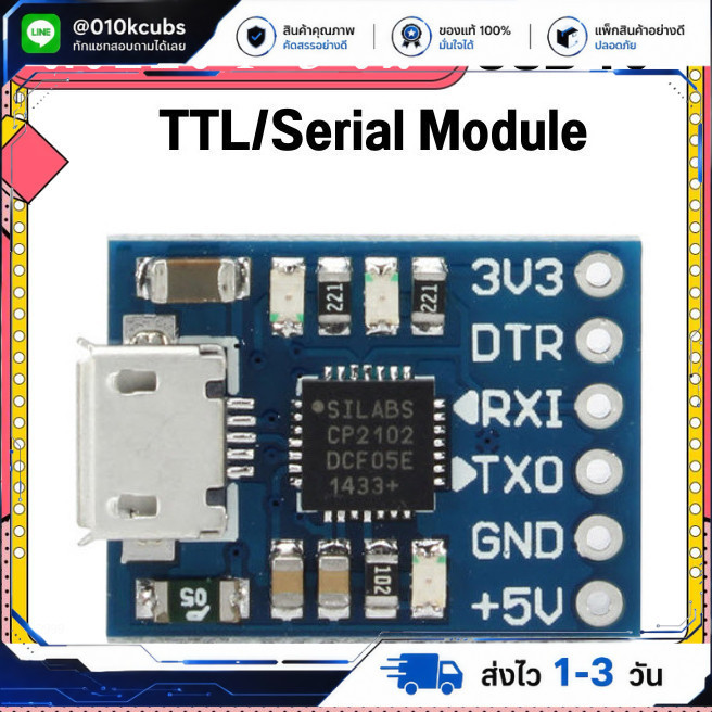 CJMCU CP2102 USB To TTL/Serial Module Downloader For Arduino