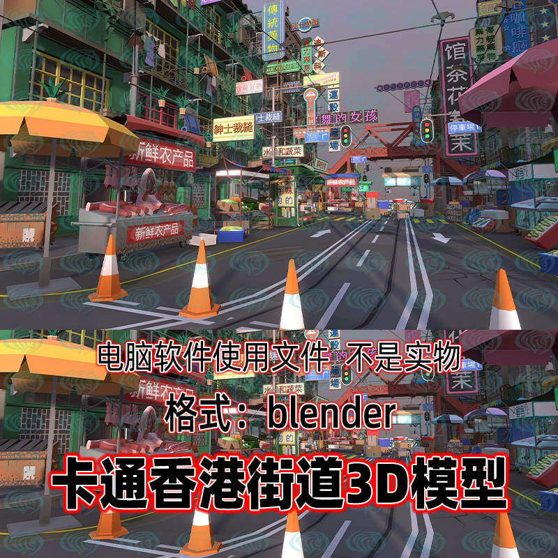 เครื่องปั่น การ์ตูนสไตล์ฮ่องกง Ichii Old Street Hong Kong Old City Street Big Gear Shop Shop Trick S