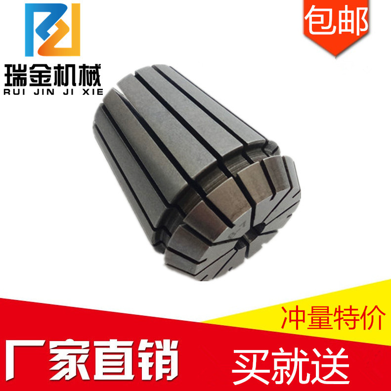 ER32 Collet er32 Collet ER32 Spring Collet er32 เครื่องแกะสลักติดตั้ง CNC Handle Collet