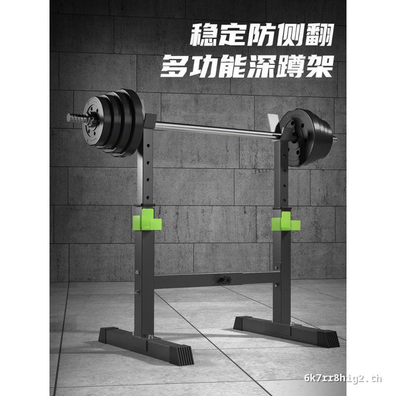 Zungen Bench Press Frame Squat Frame Home Fitness Equipment Dumbbell Barbell Set Mens Professional M