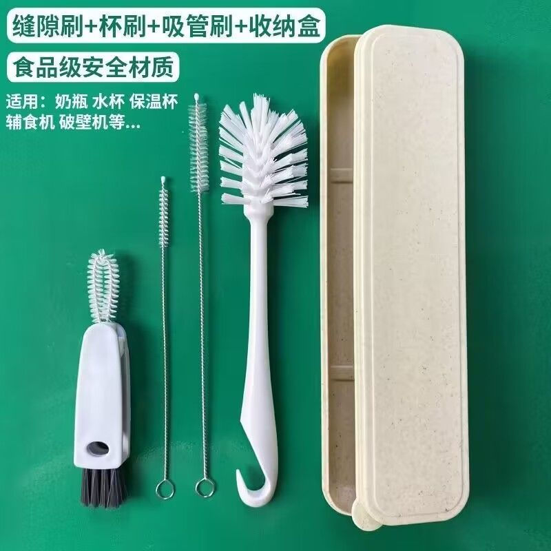 Cup cleaning brush, bottle cleaning brush12y Brush for cleaning gaps, cleaning thermos cups, new pro