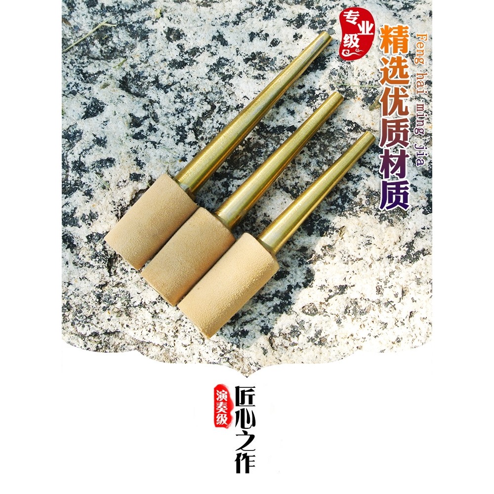 Stuffy ขลุ่ย Core Professional ทองเหลือง Qinzi Henan Opera Stuffy Drop E Tune Drop b Tune Cork Core 