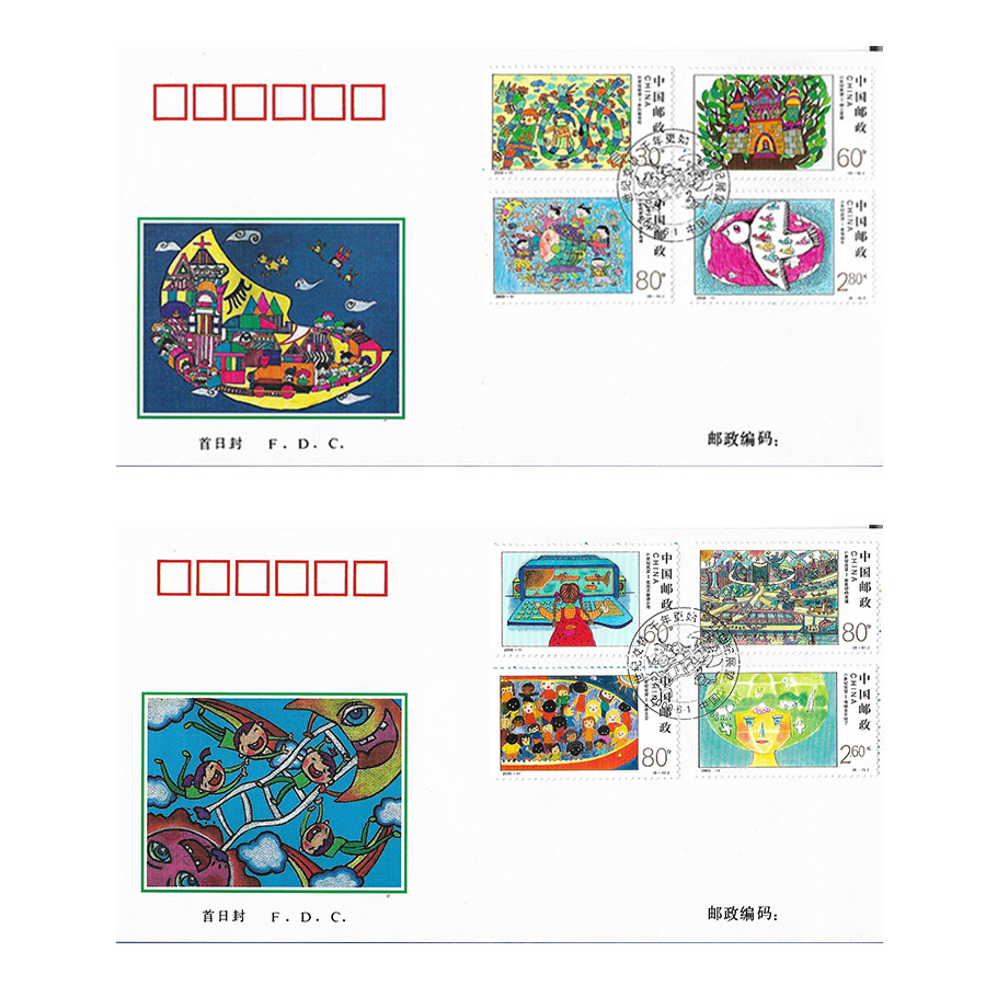 ปกวันแรก 2,000-11th Century Alternate Millennium More-21th Century Visit Head Office Cover