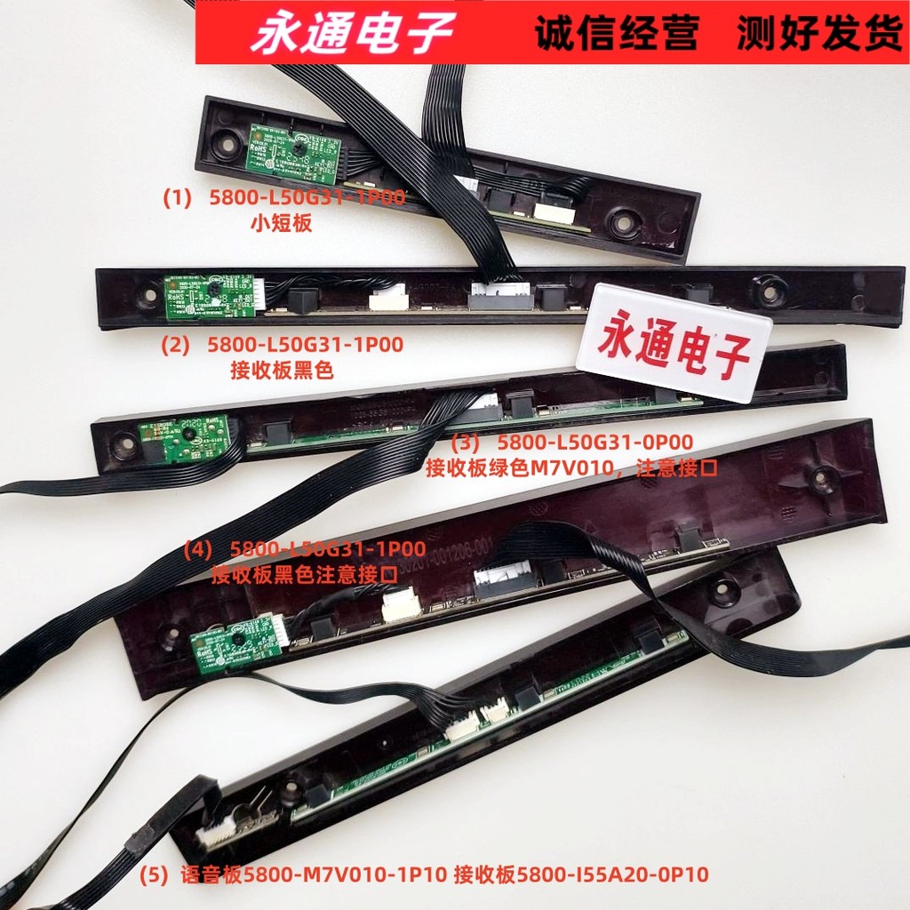 Chuangwei Cool เปิด 43P50 บอร์ดรับ 5800-L50G31-1P00/0P00 M7V010 I55A20-0P10