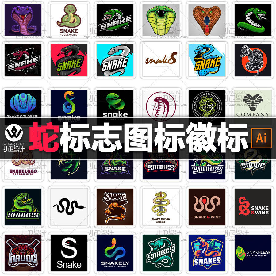 Cobra Snake Water Snake Sea Snake Python LOGO Gaming Team LOGO คู่โลโก้โลโก้ Avatar Store โลโก้ออกแบ