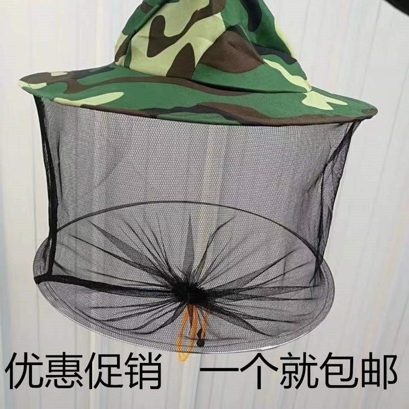 เครื่องมือการเลี้ยงผึ้งเครื่องมือการเลี้ยงผึ้ง Secret Camouflage เครื่องมือเครื่องมือ dyu