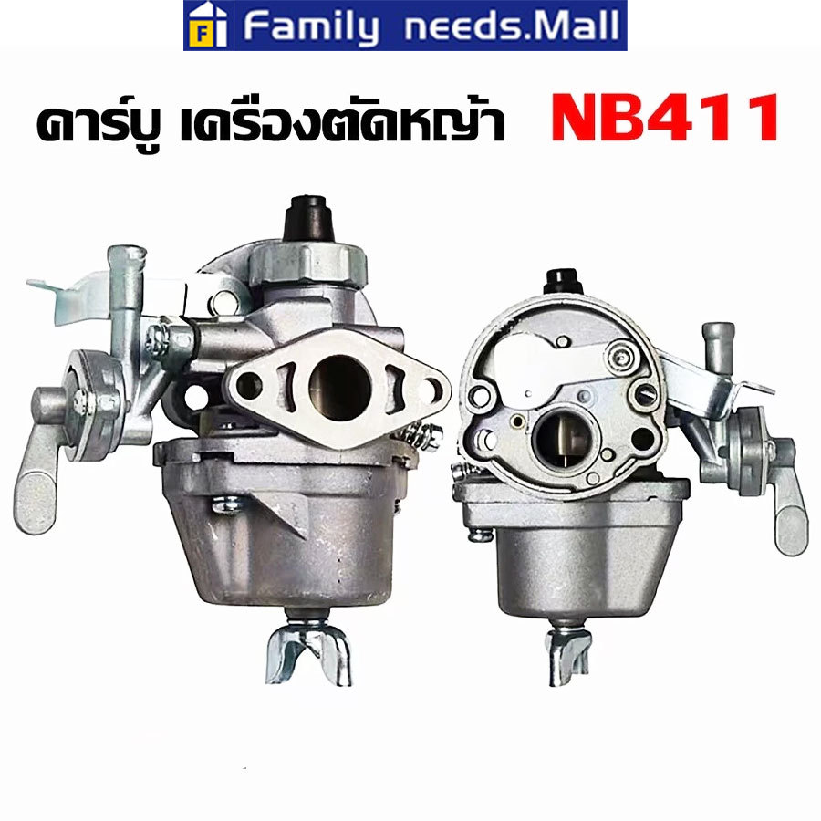 คาร์บู NB411 แท้ เบิกศูนย์ คาร์บูเรเตอร์ NB411 RBC411 EC04EA 411 ใส่  RBC411 ได้