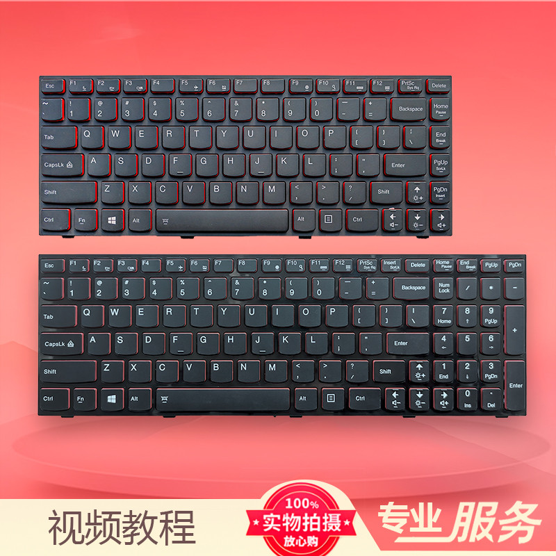 AU联ideapad Y500 Y500N Y510P Y430P Y410P Y400 Y410盘维修