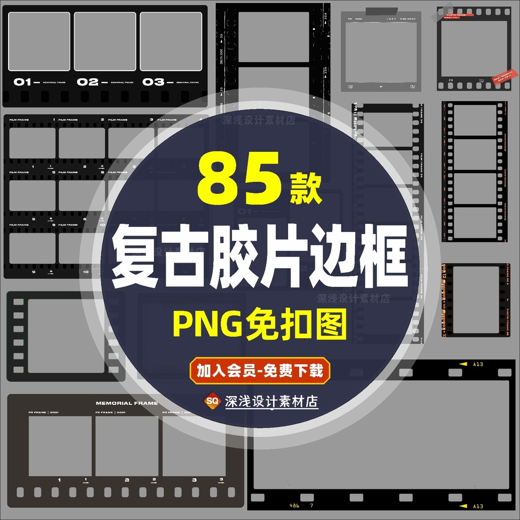 Retro Movie Film Frame Leica Polaroid Camera Film Photo Frame Handbook png Buckle-Free Material Pict