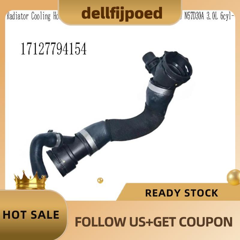 dellfijpoedCar น้ํา Coolant ท่อสําหรับ X5 E70 3.0d หม้อน้ํา Cooling ท่อ X6 E71 E72 30dX M57D30 N57D3