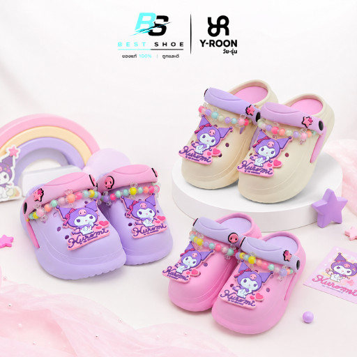 มีบิลใบเสร็จเบิกได้ Y-ROON รวมเบบรองเท้าเด็กห้วโตเด็ก แถมตัวติดคุโรมิ Kuromi รุ่น 33-1097 ลิขสิทธิ์แท้100%