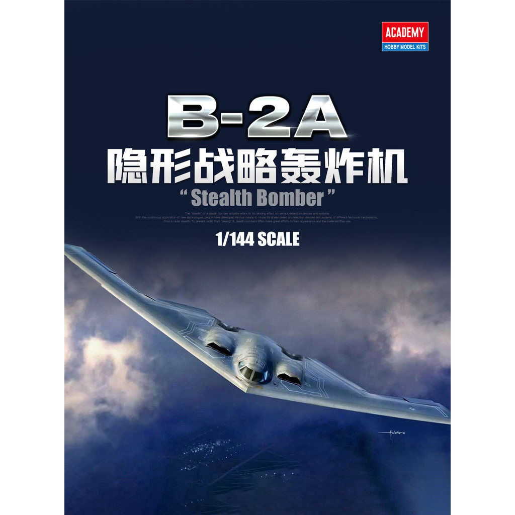Cheetos รุ่น Edmei ประกอบเครื่องบิน 12645 US Air Force B-2A Stealth Bomber 1/144
