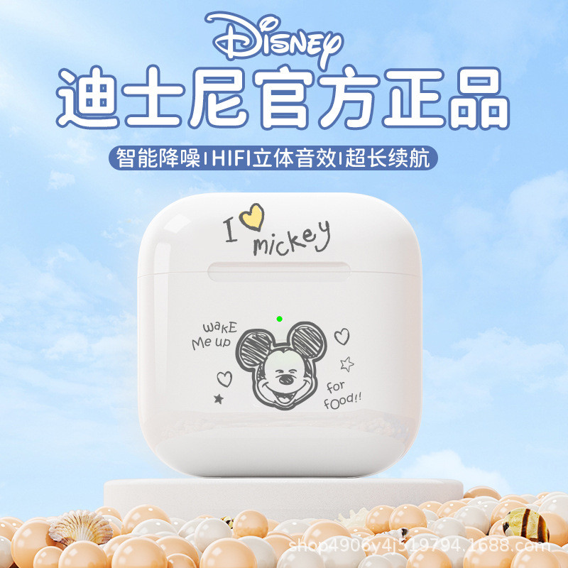 Disney Disney Bluetooth Headset A4 ชุดหูฟังบลูทูธไร้สาย
