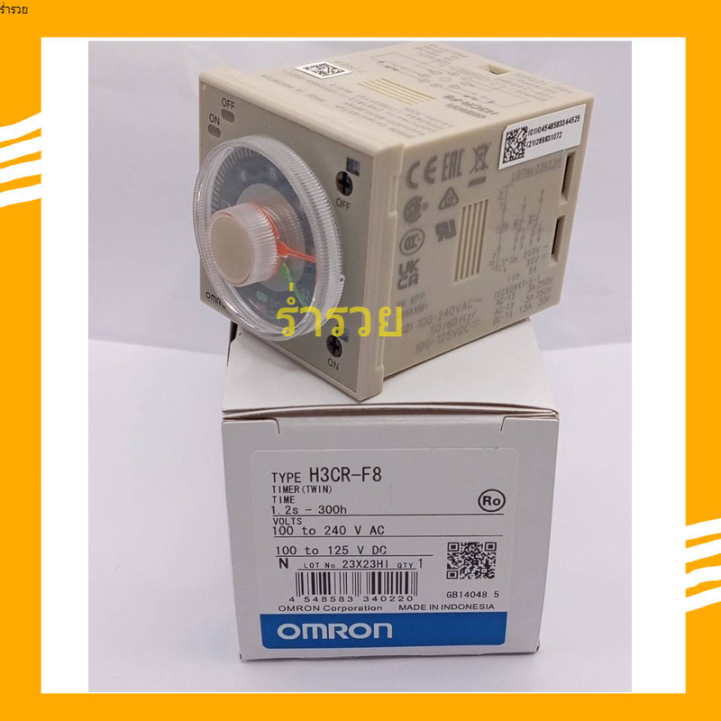 New มือ1 ร้านส่งใว H3CR-F8  H3CR-F8  TIMER Solid State แบบ  H3CR-F8  H3CR-F8 สินค้างานแท้ ราคาโรงงาน