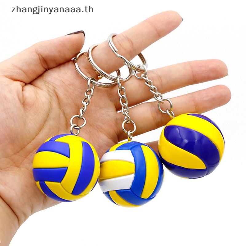 # zhangzhangg # Volleyball Keychain Mini PVC Volleyball พวงกุญแจกระเป๋าพวงกุญแจรถ Ball Key Ring .