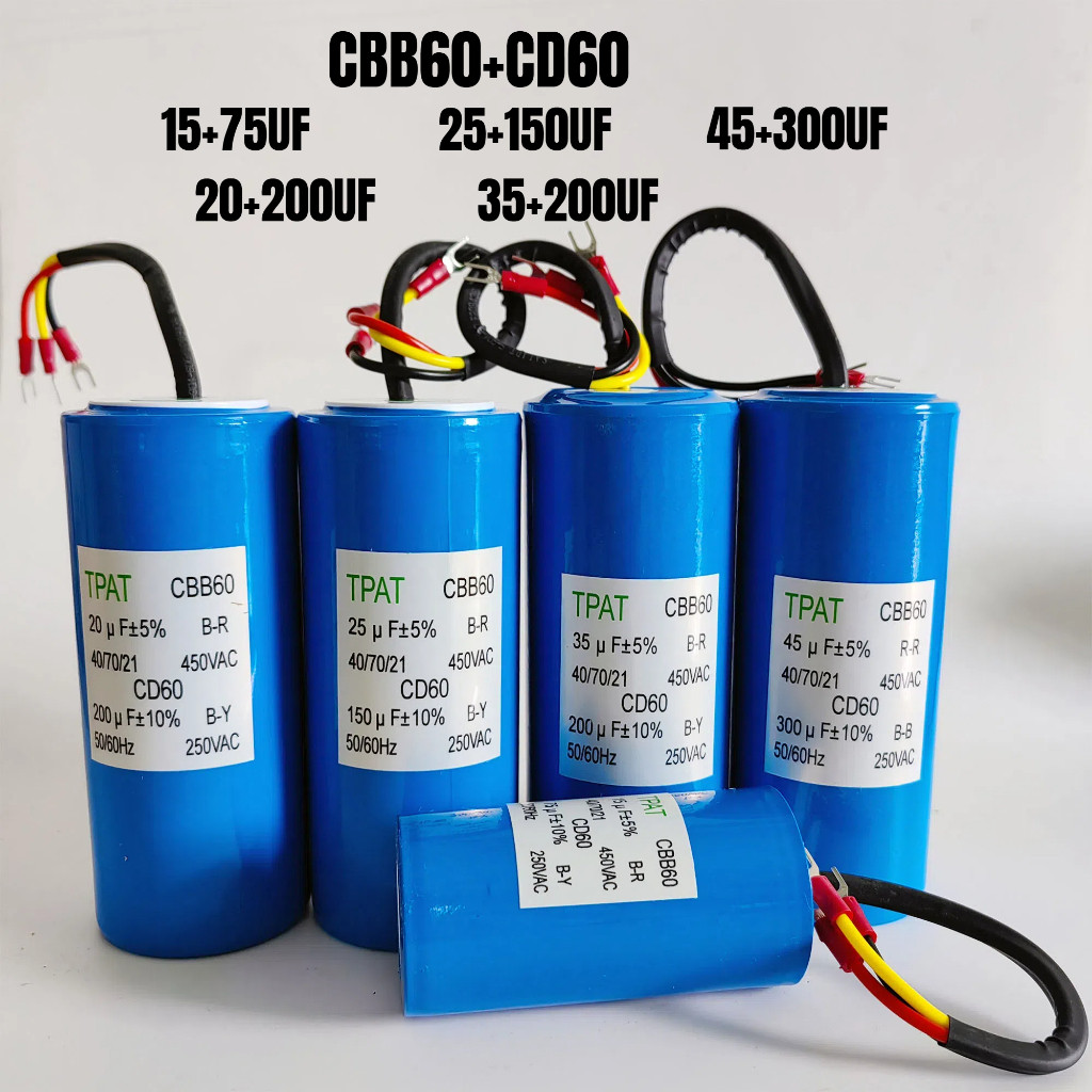 CD60+CBB60 Start+Capacitor Capacitor 15+75UF 20+200UF 25+150UF 35+200UF 45+300UFปั๊มน้ํามอเตอร์สตาร์