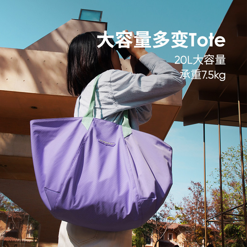Msquare Tote Bag หญิงขนาดใหญ่-ความจุน้ําหนักเบา Short-Distance กระเป๋าเดินทางออกกําลังกายกลางแจ้งกีฬ