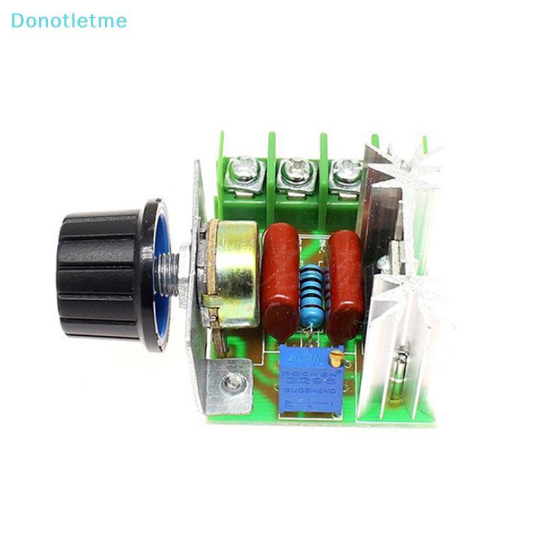 <Donotletme>AC 220V 2000W SCR ตัวควบคุมแรงดันไฟฟ้า Dimming Dimmers ตัวควบคุมความเร็วมอเตอร์ลดราคา