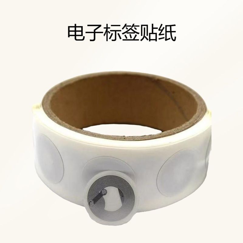 智能音乐感应NFC213' 芯片直连标签Nfc贴纸NFC Electronic Tag NFC Tag Sensing Chip Sticker, One Touch Transmission, Co