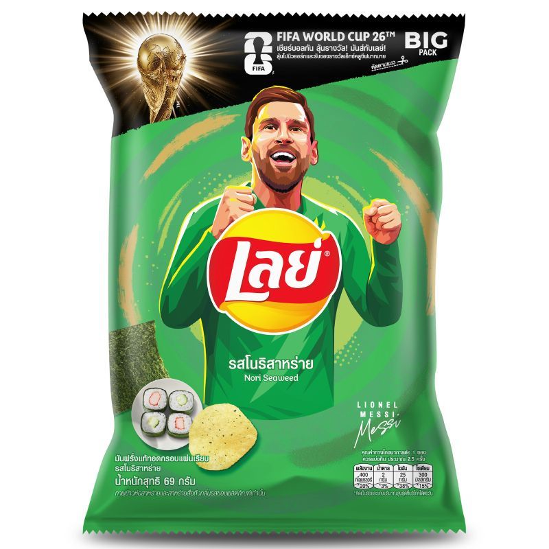 เลย์คลาสสิคโนริสาหร่าย 69กรัม Lays Classic Nori Seaweed 69g. [หมายเลขบาร์โค้ด 8850718801893 ]