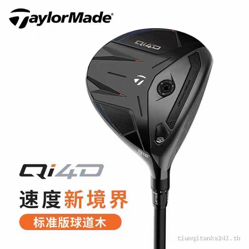 TaylorMade TaylorMade Golf Club ชาย QI4D Fairway Wood ความจุสูงผิดทางไกล No. 3 เบอร์ ไม้ 5 ไม้