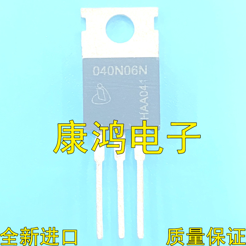 040N06N IPP040N06N3G TO-220 MOS Field Effect Tube 90A 60V ยี่ห้อใหม่นําเข้าบรรจุภัณฑ์เดิม