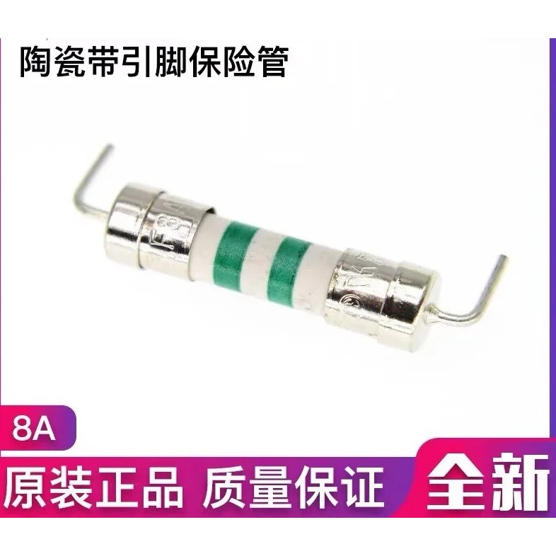 ใหม่และต้นฉบับ 8A 250V FUSE