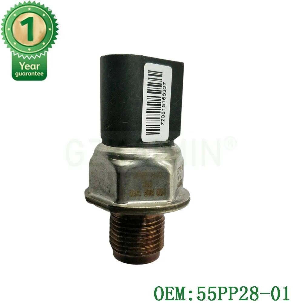 OEM 55PP28-01 55PP2801 05A906051 เซ็นเซอร์ความดันเชื้อเพลิงสําหรับ AUDI A4 A6 A7 A8 Q5 Q7 Sportback 